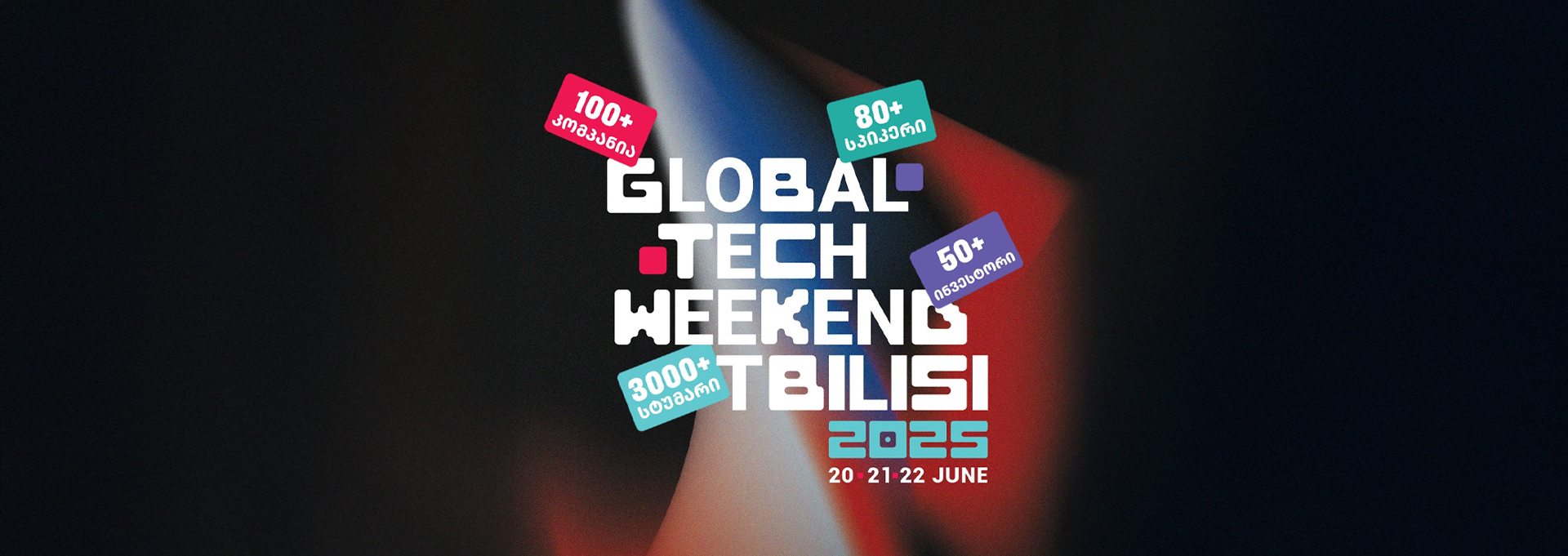 „თეგეტა ჰოლდინგის“ მხარდაჭერით თბილისში Global Tech Weekend Tbilisi 2025 გაიმართა