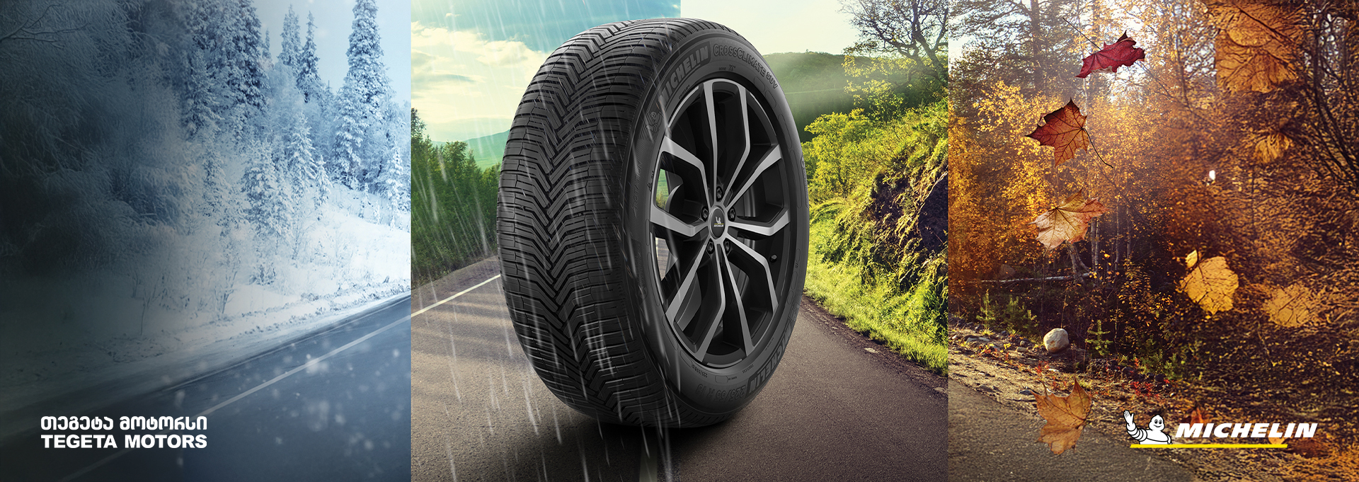 Michelin - საბურავების ფრანგული ბრენდი, რომელმაც საავტომობილო ინდუსტრია შეცვალა